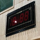 체육관용벽시계보호망